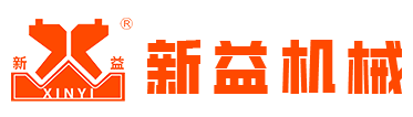 江苏新益机械有限公司_江苏新益机械有限公司